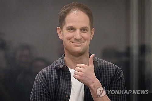 WSJ 에반 게르시코비치 기자