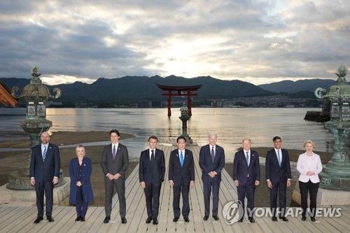 지난해 5월 일본 히로시마에서 열린 G7 정상회의에 모인 정상들 
