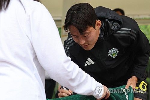 팬들 만난 손준호