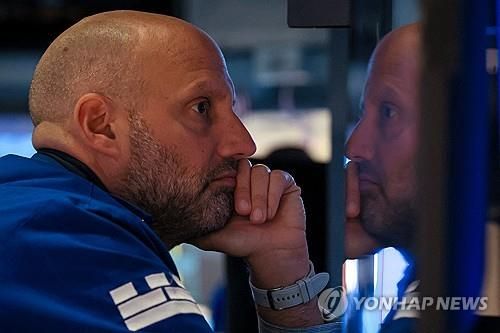 뉴욕증권거래소 