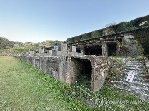사도 섬 기타자와 유적