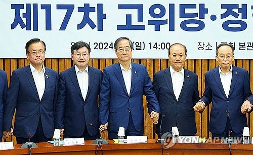 22대 첫 고위 당정대 개최