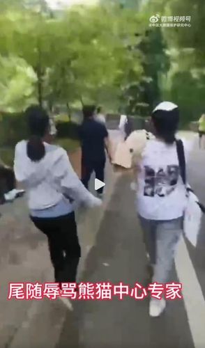 전문가 쫓아가 모욕주는 중국 여성들