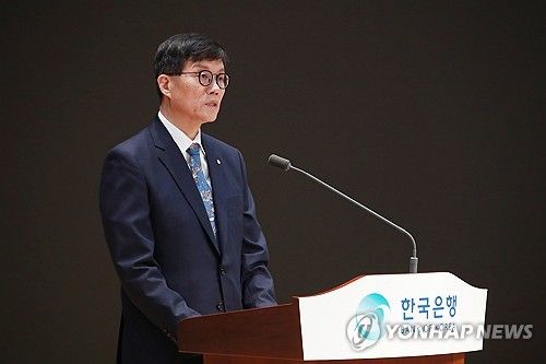 이창용 한국은행 총재