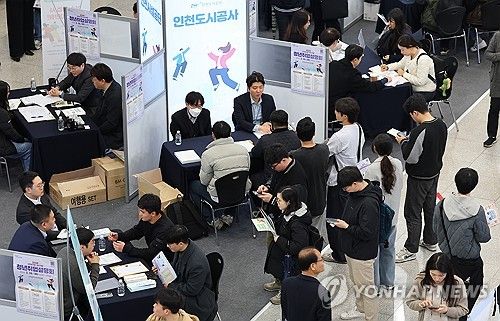 붐비는 청년 취업 설명회