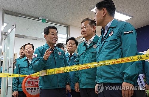 부안 지진 피해 설명듣는 행안부 장관