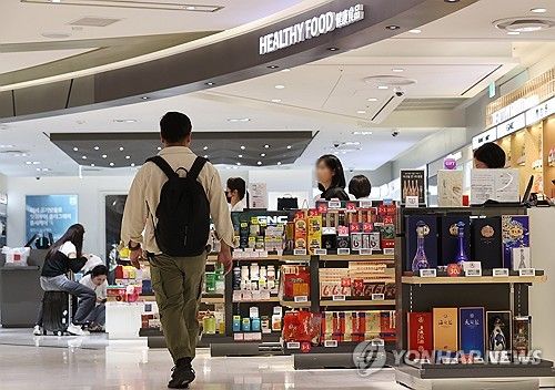 코리아 듀티 프리 페스타 개막