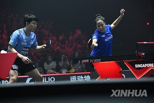 임종훈과 신유빈