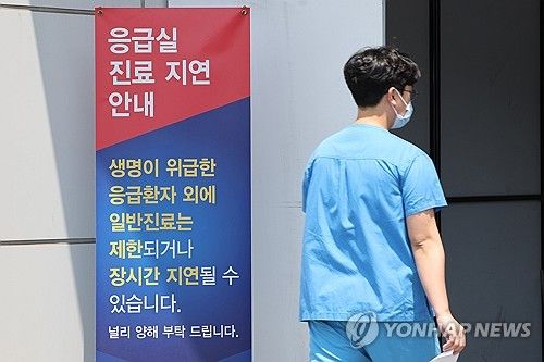 전국 의료 멈추나…집단 휴진 예고