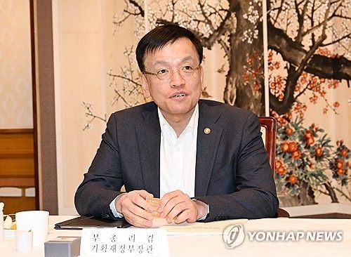 최상목 부총리, 역동경제 간담회