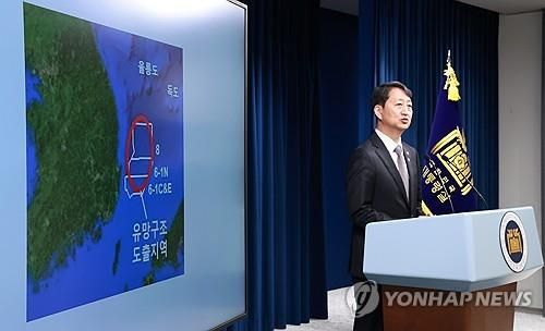 안덕근 산업부 장관, 동해 석유·가스 매장 관련 설명