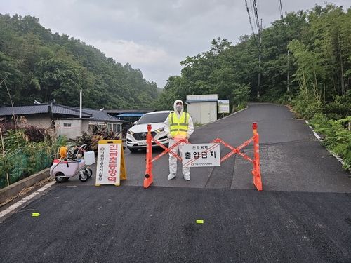 아프리카돼지열병으로 출입금지된 영천 양돈농가 