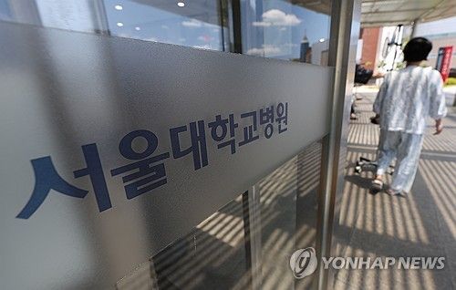휴진 앞둔 서울대병원…환자들은 어디로?