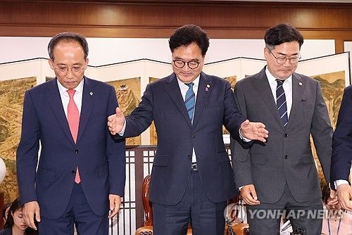 '합의점을 찾아봅시다'