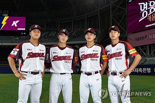 키움 히어로즈, 창단 첫 '서울 유니폼' 출시