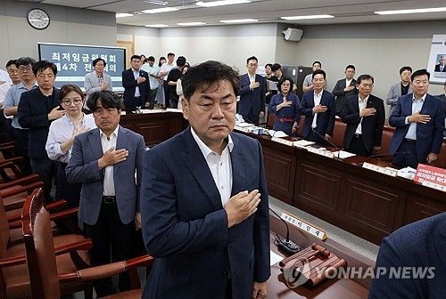 국기에 경례하는 최저임금위원회 위원들