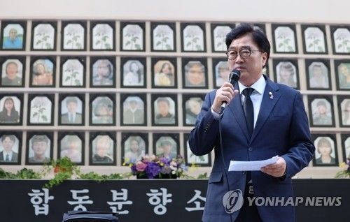 이태원 참사 분향소 운영종료식 참석한 우원식 국회의장