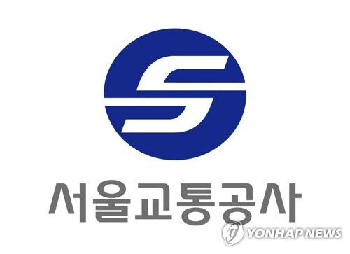 서울교통공사 CI