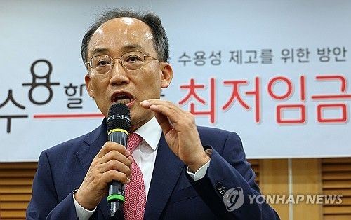 토론회에서 발언하는 추경호 원내대표