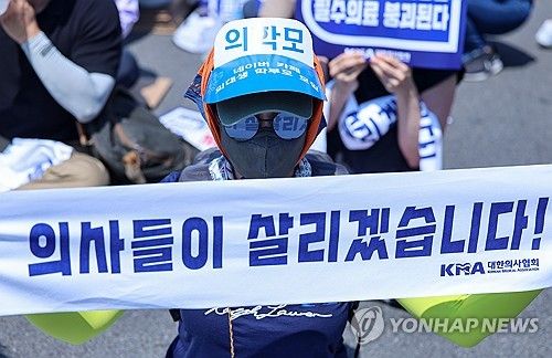 의사 총궐기대회 참가한 학부모들