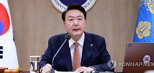 국무회의 발언하는 윤석열 대통령