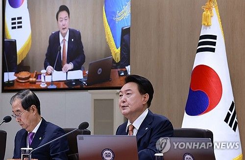 윤석열 대통령, 국무회의 발언