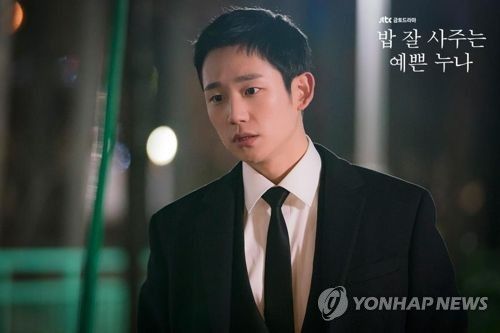 JTBC '밥 잘 사주는 예쁜 누나'