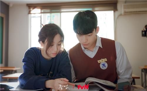 tvN 드라마 '졸업'