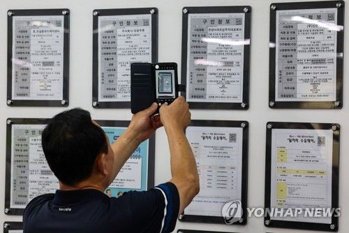 [연합뉴스 자료사진]