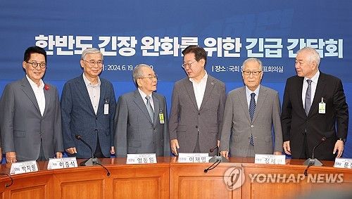 한반도 긴장 완화를 위한 긴급 간담회