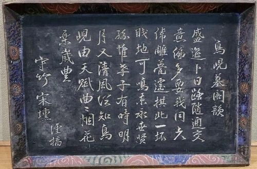 '조현묘각운' 시판