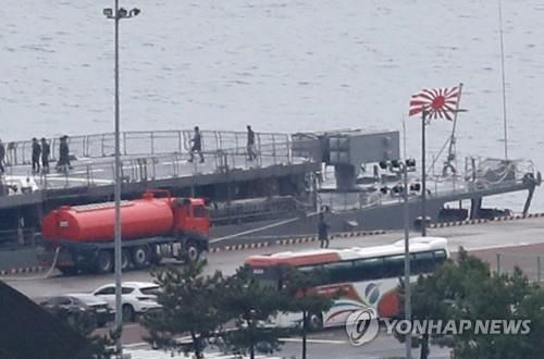 일본 자위대 함정 욱일기 달고 부산 입항