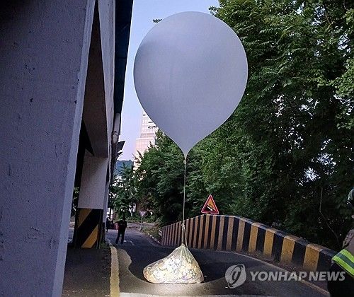 인천서 발견된 북한 오물 풍선