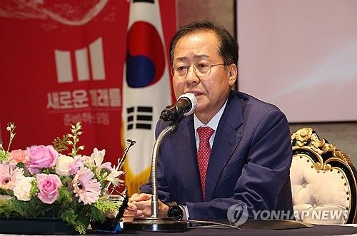 홍준표 대구시장 '선진대국 시대로 가자'