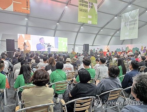 '2024 문화도시박람회' 개막