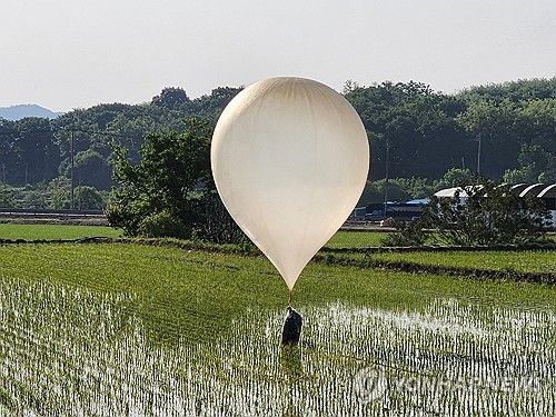 모내기 마친 논에서 발견된 대남전단