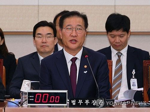 발언하는 박성재 법무부 장관