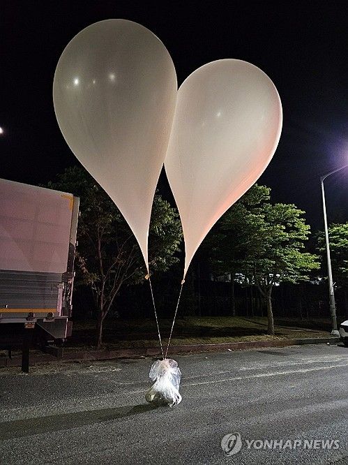 오물 풍선
