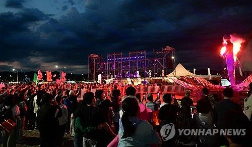 춘천 마임축제 도깨비난장 개막행사