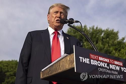 트럼프 전 미국 대통령