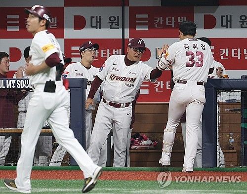 홍원기 감독의 축하