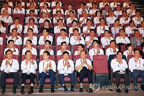 국민의힘 워크숍