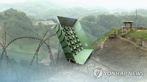 대북 확성기 방송