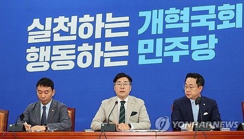 발언하는 박찬대 원내대표