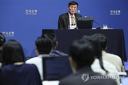 모두발언 하는 이창용 총재