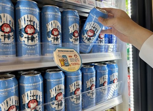 이마트24, 일본 맥주 '히타치노 네스트' 캔으로 판매