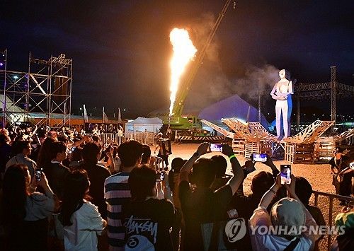 춘천 마임축제 '도깨비난장'