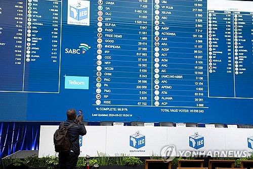 남아공 총선 결과