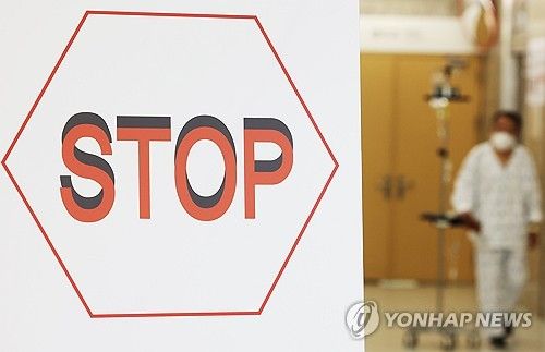 휴진 들어간 분당서울대병원
