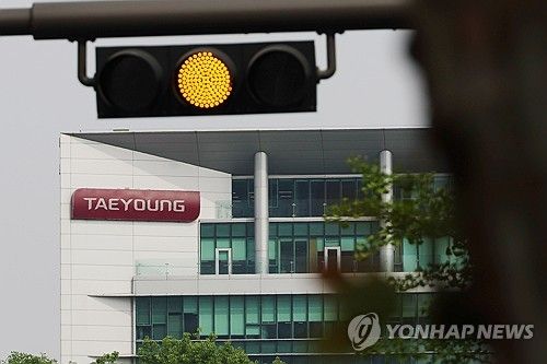 (서울=연합뉴스) 김주성 기자 = 30일 기업개선계획 의결을 앞둔 태영건설의 서울 여의도 사옥. 2024.4.30 utzza@yna.co.kr